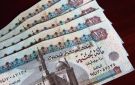 موعد صرف معاش تكافل وكرامة أكتوبر 2026 وخطوات الاستعلام بالرقم القومي