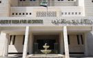 الخارجية السورية: العملية العسكرية الأردنية داخل البلاد تمت دون تنسيق مسبق