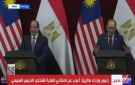 الرئيس السيسى: أشيد بموقف ماليزيا الداعم للقضية الفلسطينية