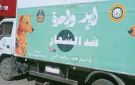 محافظ الدقهلية يتابع حملة لمواجهة الكلاب الضالة بحي غرب المنصورة واتخاذ الإجراءات اللازمة للحد من مخاطره