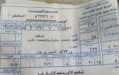 غرامة تأخير 7 على فاتورة الكهرباء.. تعرف على الحالات المطبقة وطرق تجنبها