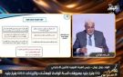 لماذا جرى دمج صناديق التأمينات في هيئة واحدة؟.. رئيس الهيئة يوضح - eg