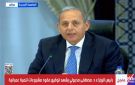 هشام عكاشة: استغلال أصول البنوك يحقق عائدا استثماريا ويدعم التنمية