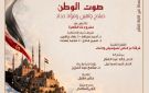 ذكرى انتصارات أكتوبر.. صلاح جاهين وفؤاد حداد عنوان صالون الأوبرا الثقافى
