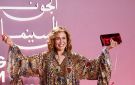 إطلالات الفنانات في رابع أيام مهرجان الجونة .. الأزرق الملكي والأسود ونقوش الفضي تتصدر المشهد