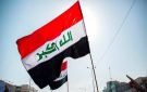 الدينار العراقي يتراجع بنحو 15 .. ماذا وراء خفض سعر الصرف؟.. تفاصيل - eg