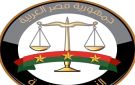 النيابة العامة: إخلاء ساحة تحفظ على المركبات بمطروح بالتنسيق مع وزارة الدفاع - eg