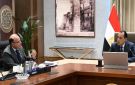 رئيس الوزراء يستعرض ملامح إستراتيجية الاستثمار الأجنبي المباشر في مصر 2027 2030
