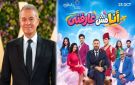 عمرو يوسف وأسماء جلال في مواجهة كوميدية على مسرح موسم الرياض