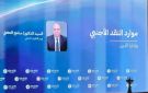 الحفني: 4.8 مليار دولار حصيلة قطاع الطيران المدني في مصر خلال 2025 2026