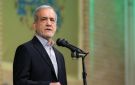 الرئيس الإيراني: محادثات السلام لن تنجح طالما استمرت الضغوط والتهديدات الأمريكية