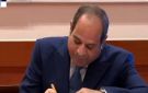 الرئيس السيسي يوقع في دفتر التشريفات بالقصر الرئاسي الكوري الجنوبي - eg