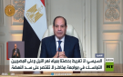 السيسي: لا تفريط بحصتنا في مياه النيل