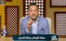 رمضان عبد المعز: دعوات الإصلاح تواجه المعارضة.. ورسالة الأنبياء بناء المجتمعات