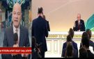 من سؤال بوتين إلى انتقادات مواقع التواصل.. ما قصة نشأت الديهي و العاشرة المصرية ؟ - eg