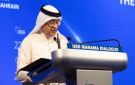 التعاون الخليجي: الأمن الإقليمي يتطلب التزاما صارما بمبادئ القانون واحترام سيادة الدول