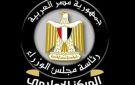 الحكومة تحسم حقيقة بيع قصر العيني القديم ومستشفياته.. تفاصيل مشروع التوسعات الجديدة