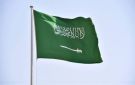 السعودية: اعتداء يستهدف مطار الملك فهد الدولي بالدمام
