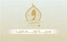 أوقاف المنيا تواصل نشر الفكر الوسطي.. مجلس علمي بمسجد الفتح الإسلامي