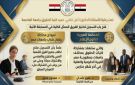 جامعة العاصمة تفتح باب التسجيل لاختيار الفرق الطلابية الممثلة لكلية الحقوق