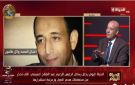 ماهر فرغلي: مخططات تستهدف الدولة المصرية عبر نشر الفوضى وتفكيك المؤسسات - eg