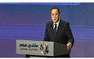 من تراثنا إلى منتدى مصر 2026 .. إنفوجراف حكومي يرصد تحركات رئيس الوزراء خلال أسبوع