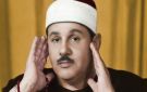 نذره والده للقرآن وكان بطل ملاكمة.. حكايات مؤثرة من حياة الشيخ محمود علي البنا