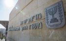 إسرائيل تهاجم حزبا بريطانيا بعد دعوته إقامة دولة فلسطينية من البحر إلى النهر تفاصيل