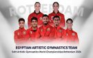 منتخب مصر للجمباز الفني يستعد للمشاركة في بطولة العالم بهولندا