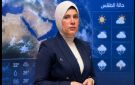 الأرصاد: أمطار رعدية ومنخفض جوي يغيران حالة الطقس بدءا من بعد غد