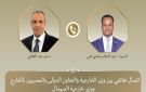 وزير الخارجية ونظيره الصومالي يبحثان تطورات القرن الأفريقي وأمن البحر الأحمر