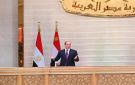 السيسي يصدر قرارا بعد جلسة طارئة لمجلس النواب المصري وسط انتقادات حادة