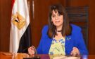 المعاداة لن تفيدكم.. وزيرة الهجرة السابقة توجه رسالة إلى إثيوبيا