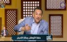 داعية إسلامي: لا تلتفتوا للشائعات.. من يريد بناء الوطن عليه أن يعمل