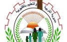 فصل عامل وملاحقته جنائيا.. تعليم شبرا الخيمة تكشف حقيقة مشاجرة عمار بن ياسر 