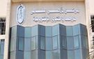 في اليوم العالمي للمسنين.. الأزهر للفتوى يوضح كيف يكون بر الوالدين في الكبر