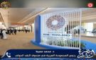 محمد معيط: صندوق النقد الدولي رفع توقعاته لمعدلات نمو الاقتصاد المصري