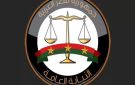 الجريدة الرسمية تنشر حركة التعيينات القضائية الجديدة بمجلس الدولة.. (المنشور الكامل)