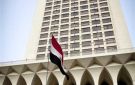 الخارجية: الحلول العسكرية لن تنهي الأزمة.. والتنسيق مع الرياض مستمر لاحتواء التصعيد