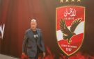 الخطيب يتحرك قبل القمة.. اتصالات مكثفة مع عبد الحفيظ ووائل جمعة لدعم الأهلي أمام الزمالك