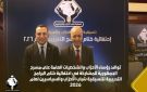 توافد رؤساء الأحزاب على مسرح الجمهورية للمشاركة في ختام البرامج التدريبية للتنسيقية