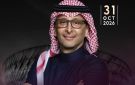 عبد المجيد عبدالله يحيي حفلا غنائيا في دبي.. 31 أكتوبر - eg