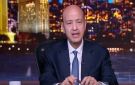 عمرو أديب يوجه رسالة نارية لسموتريتش: قبل ما ترمينا في البحر هتكون في المجاري.. لن تكون هناك تل أبيب 