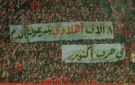 غضب إسرائيلي من الهتافات.. مصطفى بكري: مدرجات الأهلي والزمالك تحمل رسائل وطنية تتجاوز حدود المنافسة الرياضية