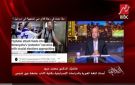  فيلم هندي .. أستاذ الدراسات الإسرائيلية يكشف كواليس رواية طائرة فلاي دبي - eg