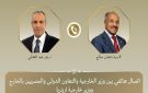 مصر وإريتريا :أمن وحوكمة البحر الأحمر مسئولية حصرية للدول المشاطئة له