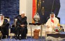ملك البحرين يوجه رسالة شكر وتقدير إلى شيخ الأزهر ويشيد بجهوده في تعزيز الحوار ودعم قضايا الأمة الإسلامية