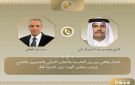 وزير الخارجية يناقش مع نظيره القطري علاقات التعاون بين البلدين والتنسيق بشأن التطورات الإقليمية