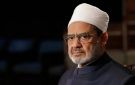 شيخ الأزهر تعليقا على استهداف الكنيسة في الأردن: اعتداء إرهابي آثم تجرد مرتكبيه من الرحمة والإنسانية - eg