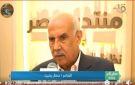 منتدى مصر 2026..جمال بخيت وعبد الرحيم كمال يوضحان دور الثقافة والهوية المصرية - eg